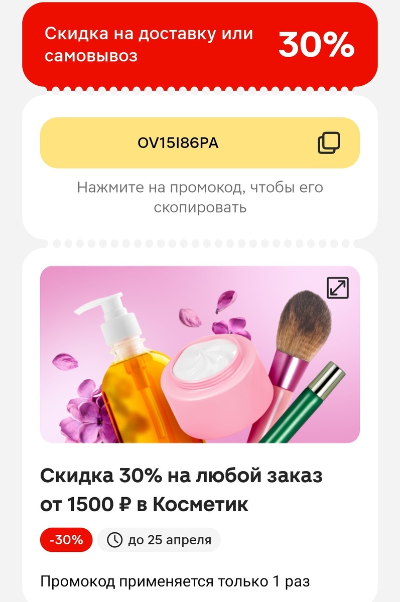 часто выпадают