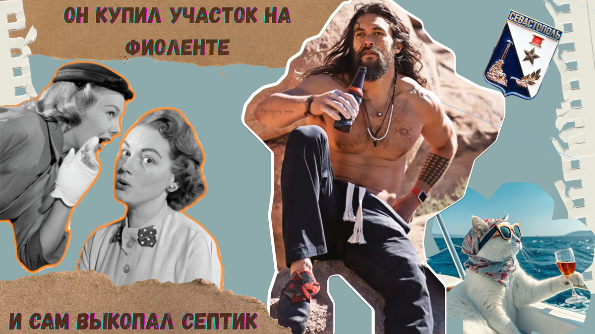 Ну а вы думали, бицепс от серфинга?