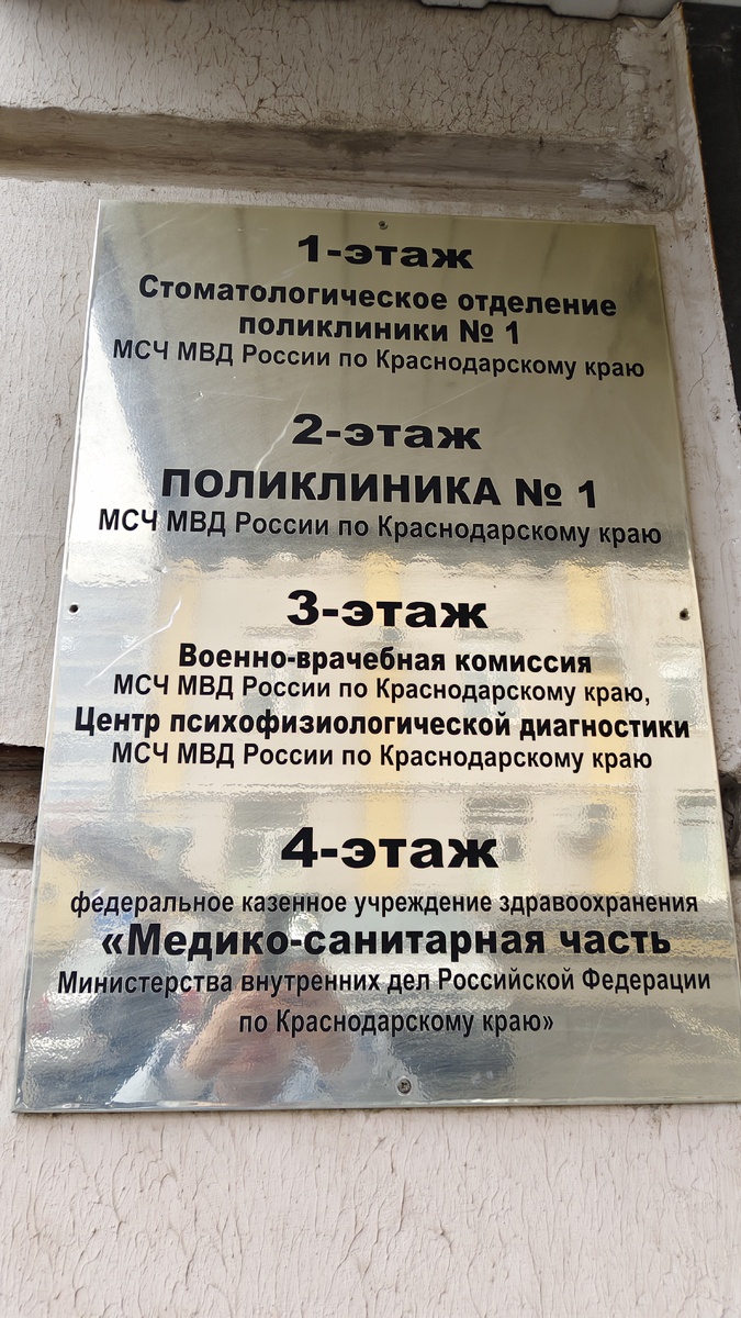 Вот здесь получили путёвку 