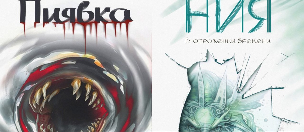 Рисунок: Ася Сон