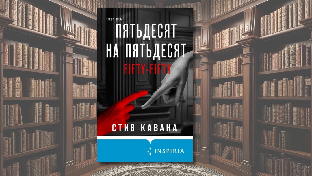 коллаж автора