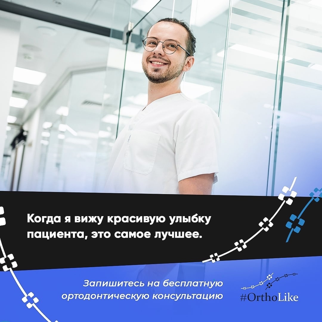 Пример баннера