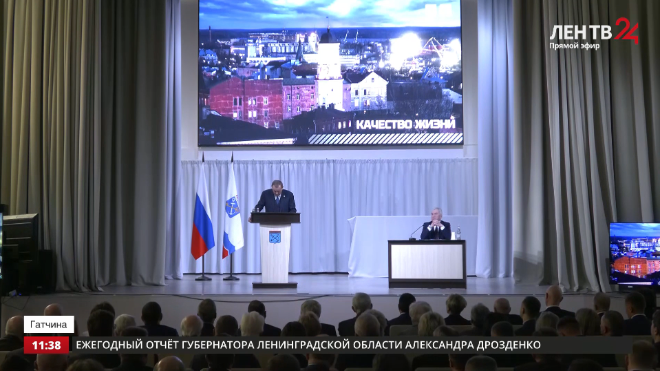 Фото: Скриншот прямой трансляции ЛенТВ24