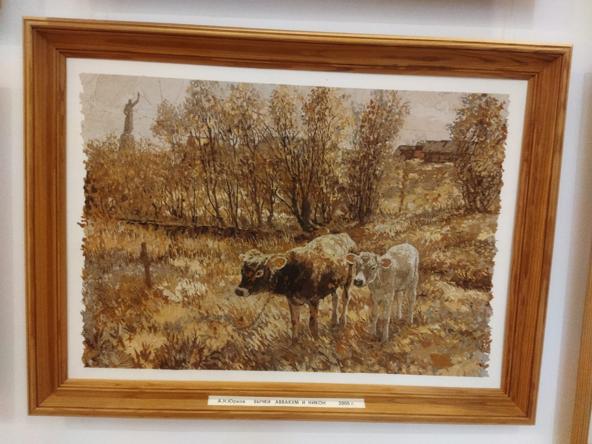    Ольга Севрюгина