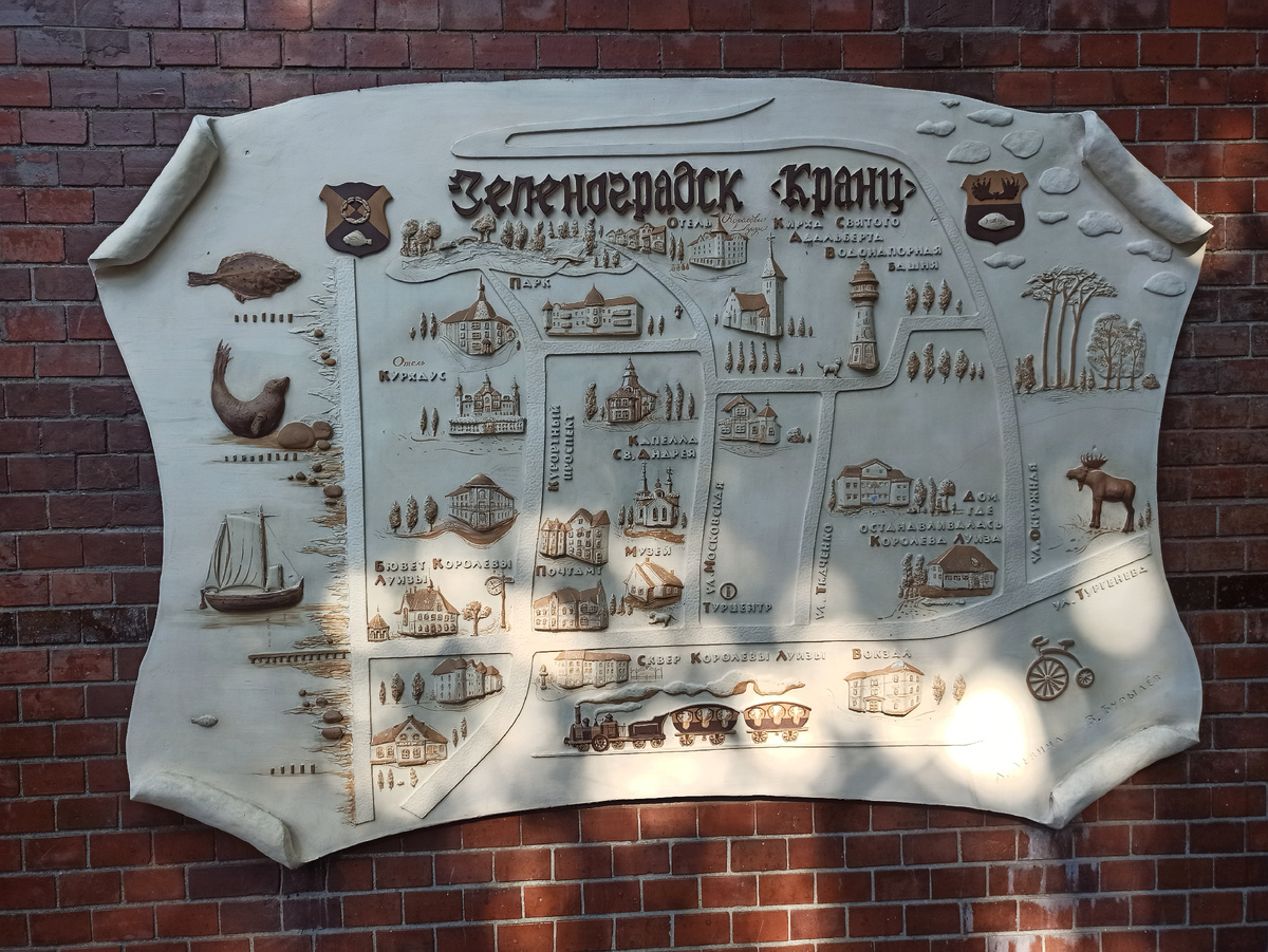 Зеленоградск, он же Кранц, он же столица котов