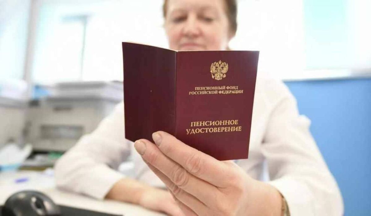     Пенсионное удостоверение в руках женщины. Источник: ria.ru Автор фото: Максим Блинов