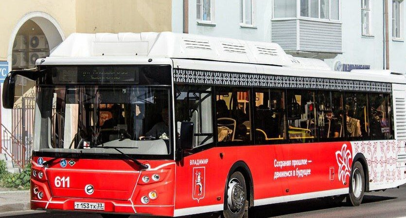 Фото: администрация города Владимира