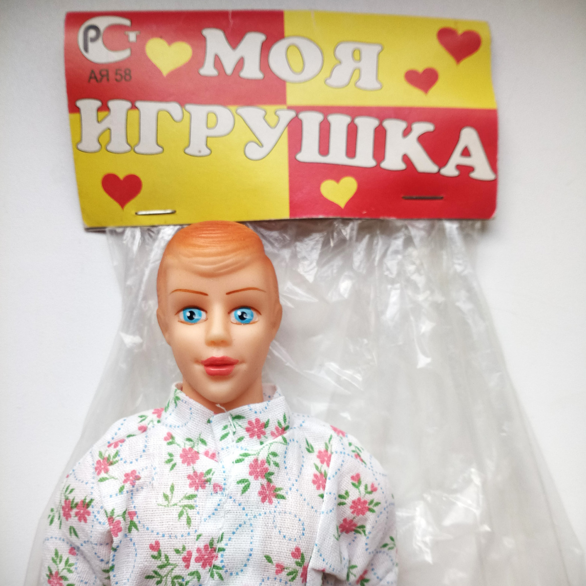 Дима с редкой акварельной росписью