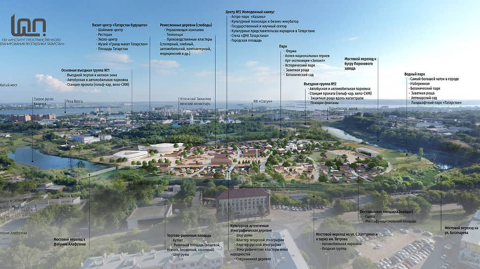 В Кировском районе Казани планируют создать Шаймиев-центр.📷Фото: Пресс-служба ГБУ «Институт пространственного планирования Республики Татарстан»