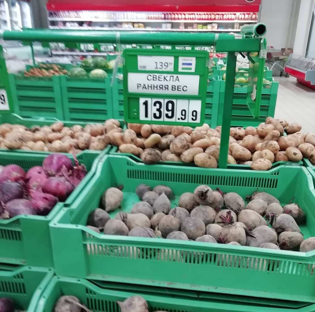 Свое фото из Ашана, прошлые годы