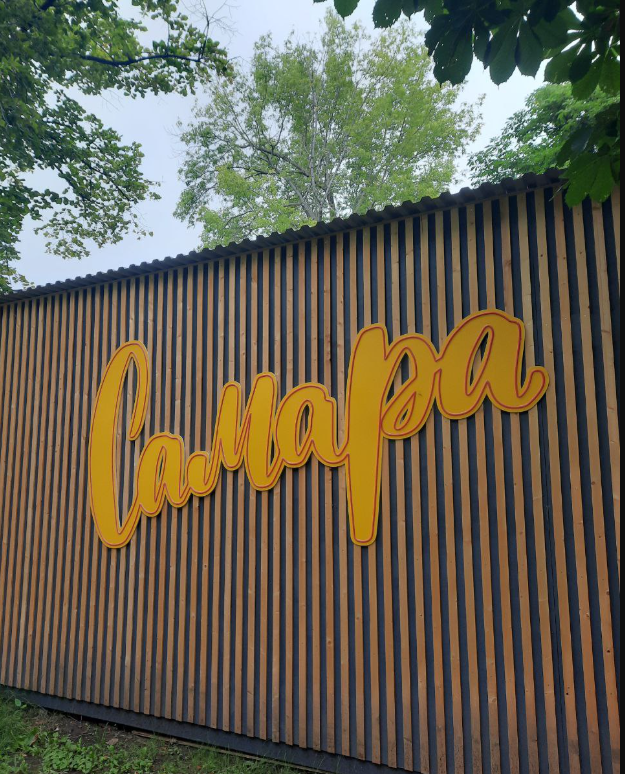 Удивительные приключения в российском городке от отчаянных пешеходов. Покорение воды, воздуха, радость от встречи с землей. Готовы к прочтению? 