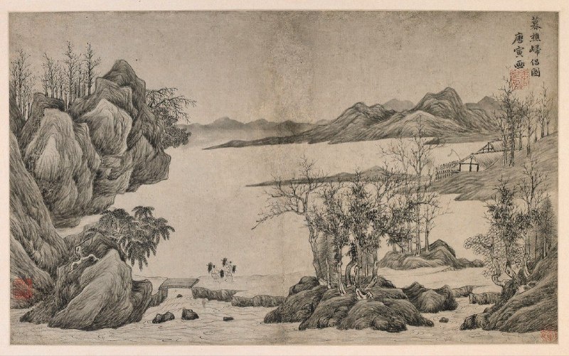 «Речной пейзаж и собиратели древесины». Неизвестный художник дин. Цин (1644 — 1911 гг). Тушь на бумаге