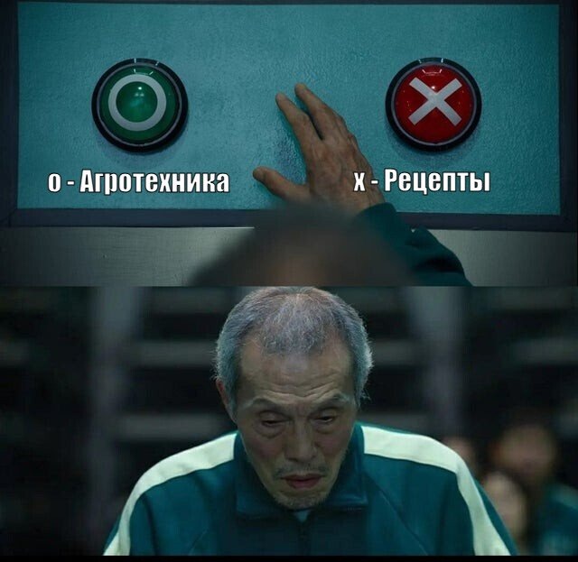 Принимай решение, воздействуй на ленту!