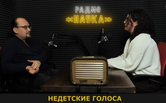 Кадр из видеоподкаста «Недетские голоса» в студии «Гранада-ТВ». Доцент кафедры русского языка и литературы Александр Полушкин и журналист Варвара Люлькова