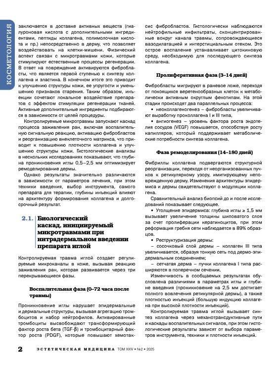 Листайте страницы