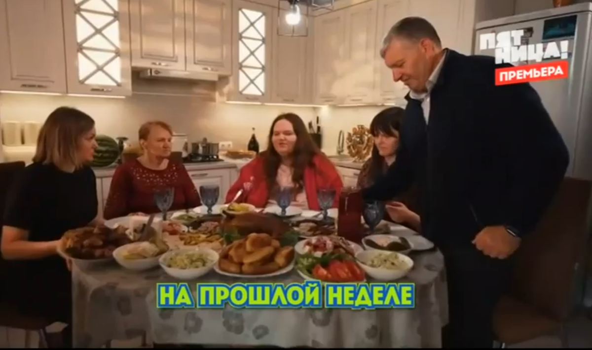 Кадр из шоу "Большие девочки" 10.04.2025