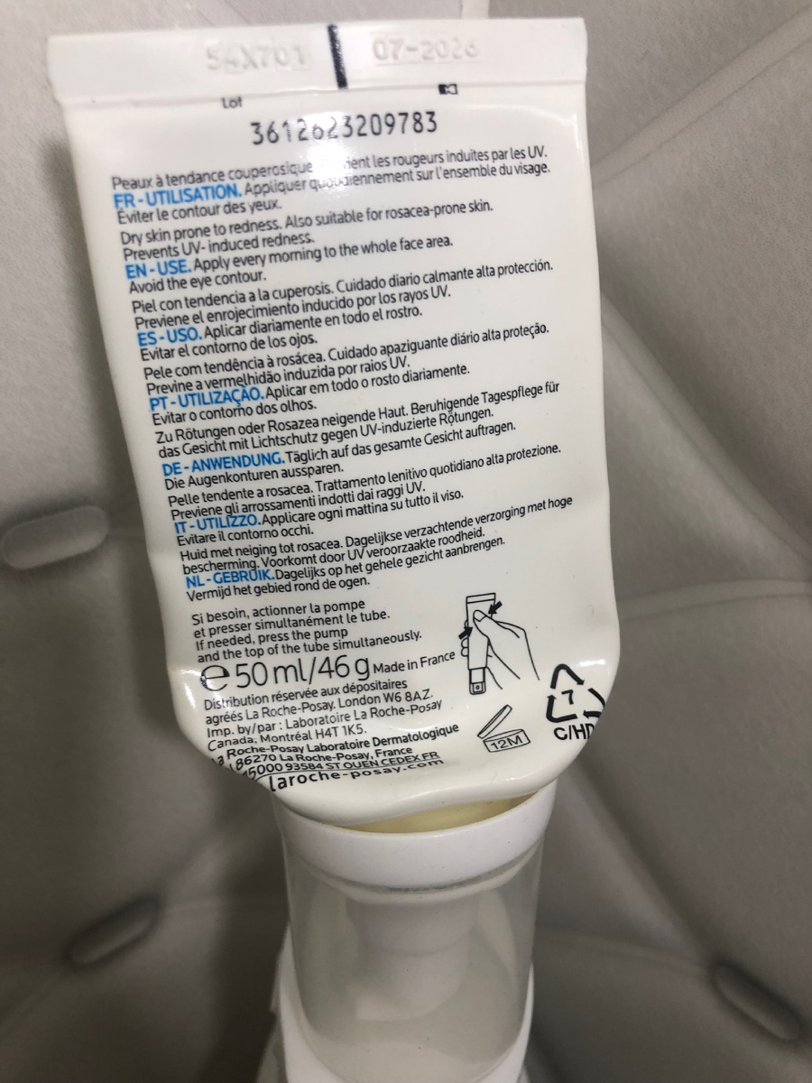 Срок годности после вскрытия 12 месяцев.