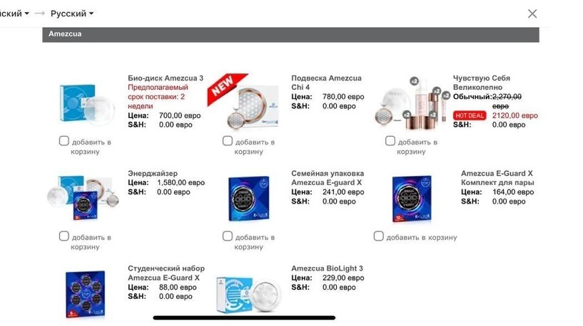 Листайте вправо, чтобы увидеть больше изображений