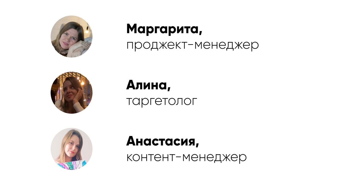 Команда проекта