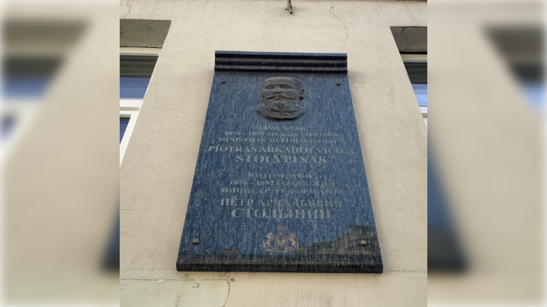 Фото: vilnius.lt