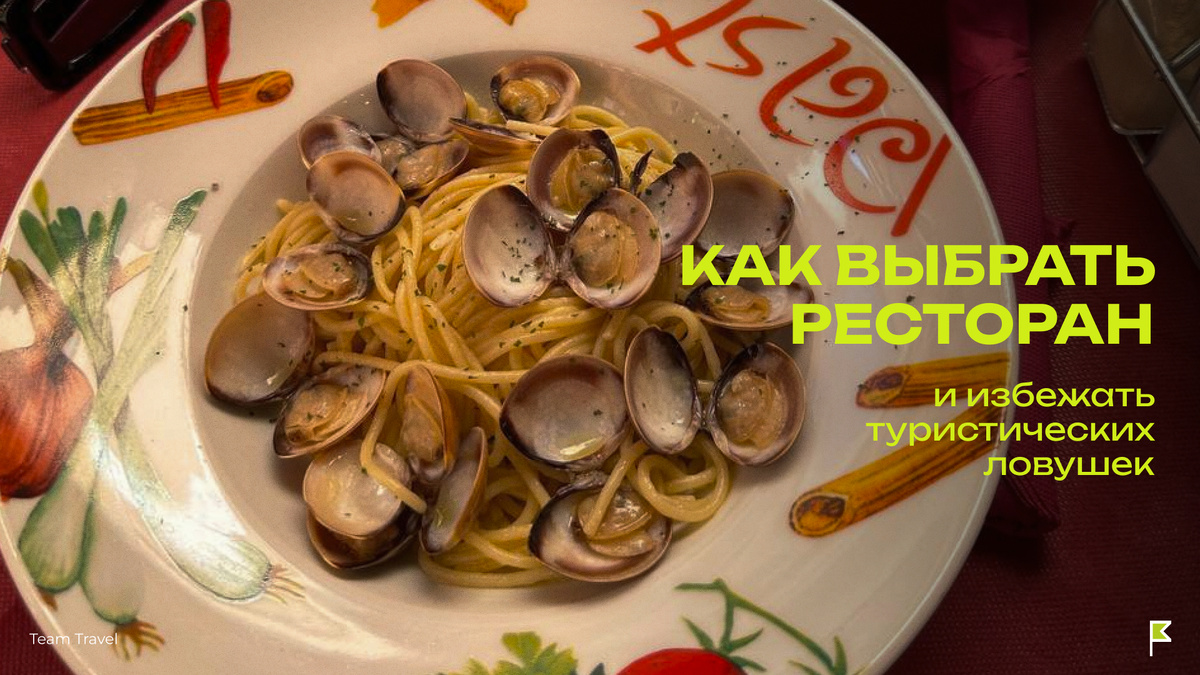 Италия, Венеция