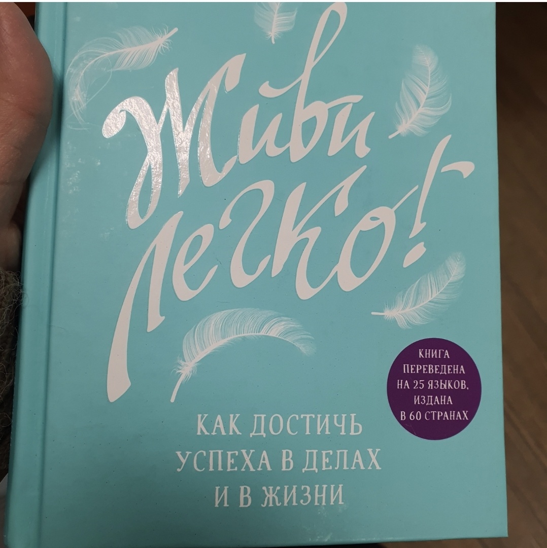 Находки из библиотеки