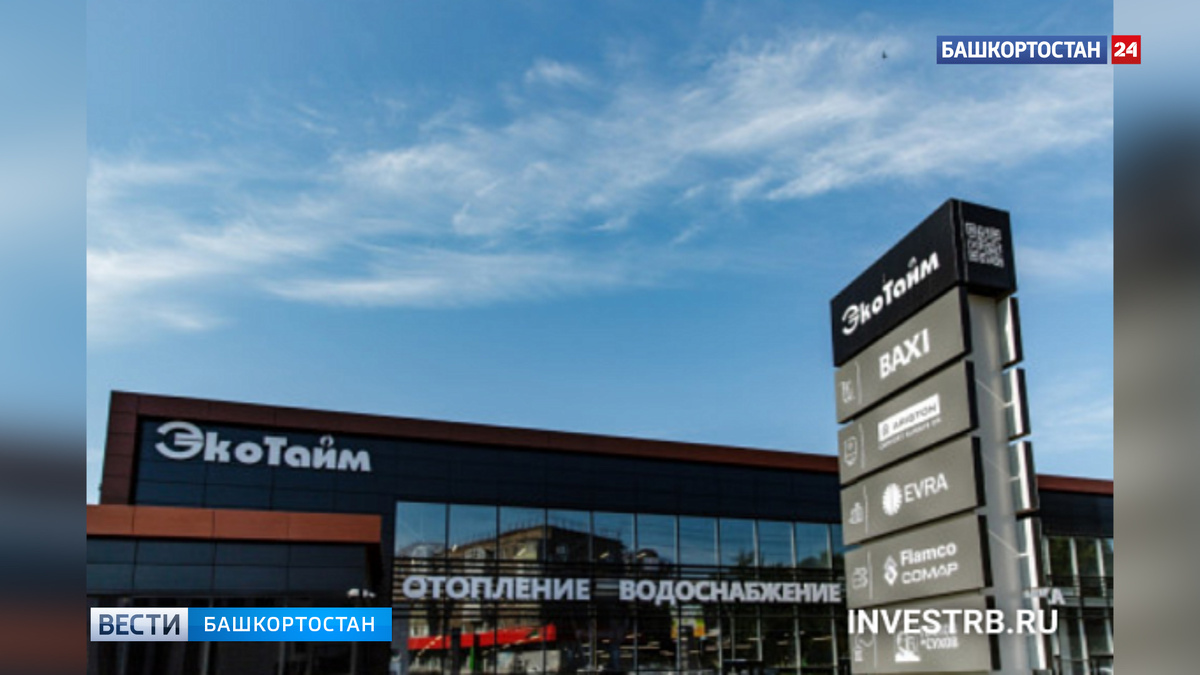    В Башкортостане компания сократила время выдачи заказов на 27 процентов