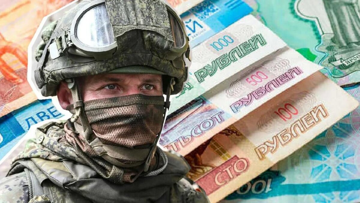 Списание долгов при подписании контракта на СВО
