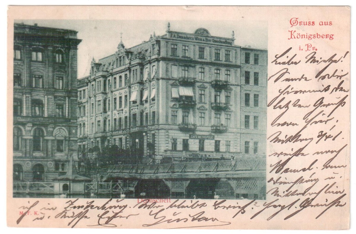 Вид на кафе Метрополь в Кёнигсберге