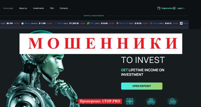 Creststonecapitals — обзор мошеннической криптоплатформы