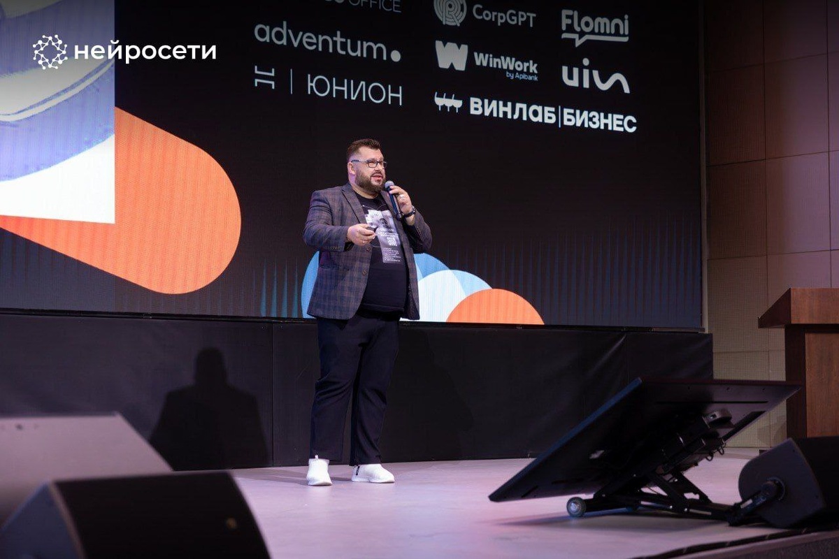 Фото: АО «Нейросети»