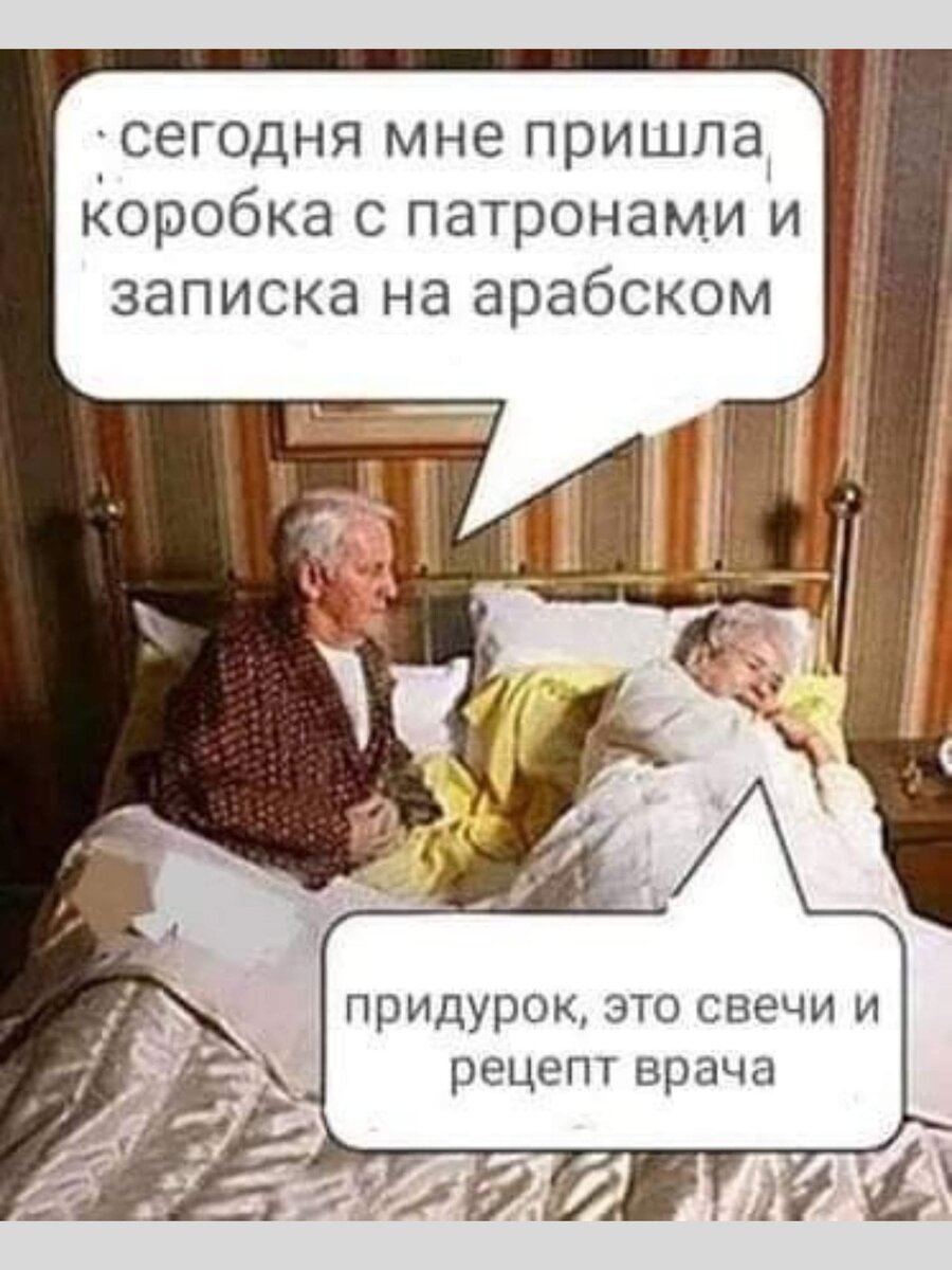 -8