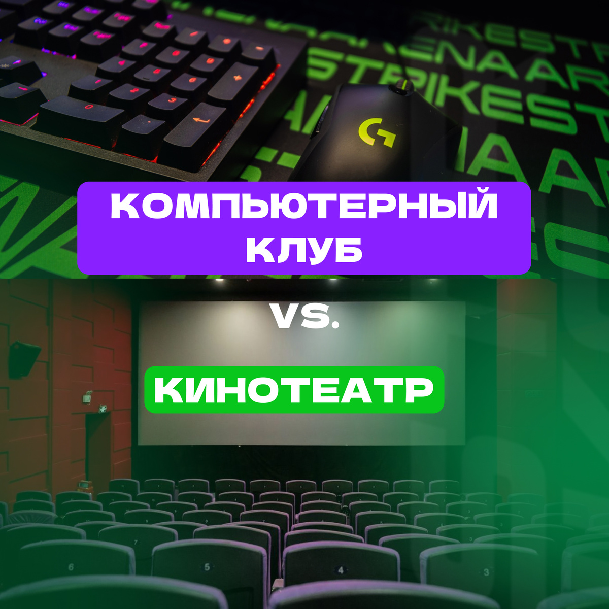 Читайте ниже