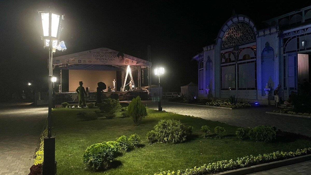     Автор: Администрация Железноводска