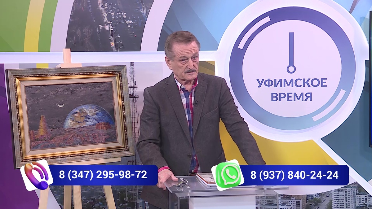    Мансур Саитов: «Торжество нашей советской космонавтики началось 4 октября 1957 года»