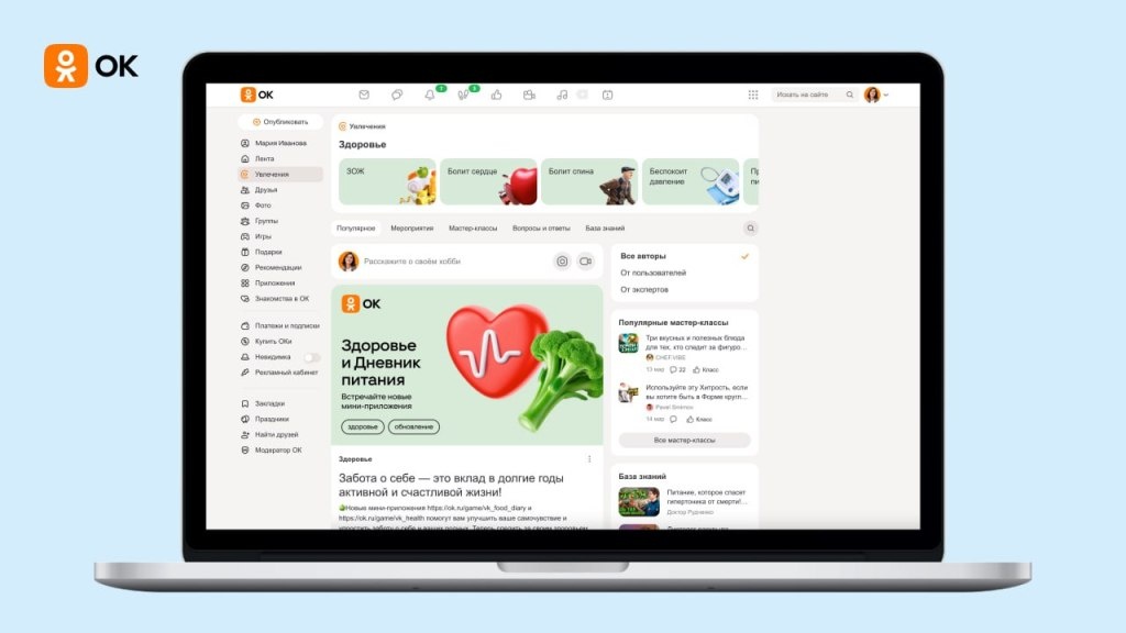    Фото: «Одноклассники»