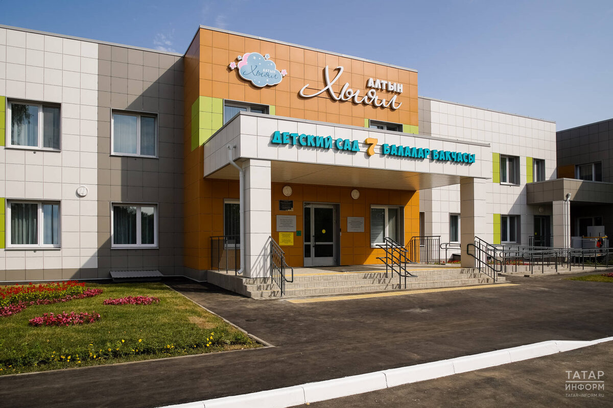 Фото: © Салават Камалетдинов / «Татар-информ»