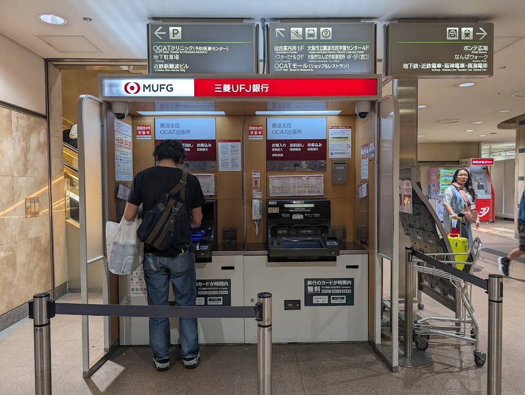 Пример автоматов ATM