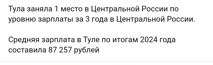 Туляки, а вы уже посмеялись?