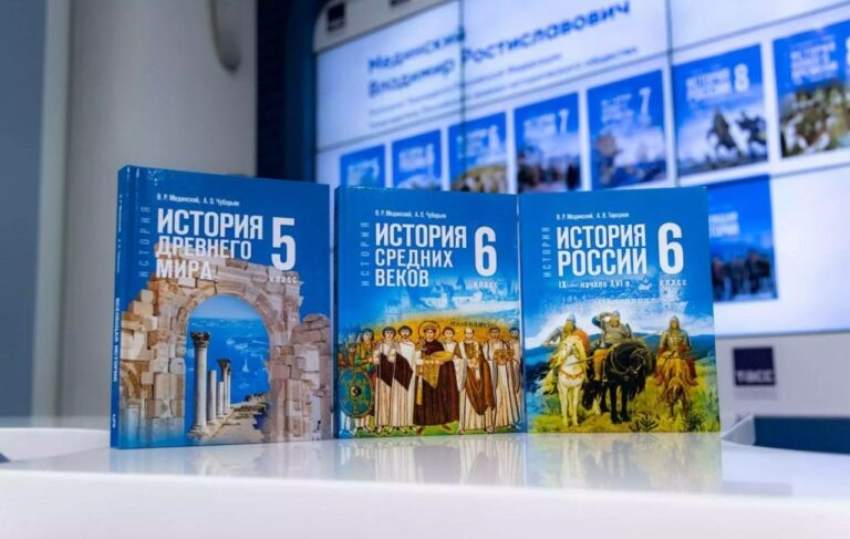    Школьники Оренбуржья будут изучать историю по обновленным учебникам Белов Михаил Александрович