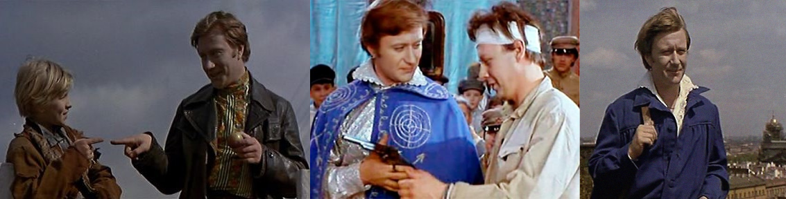 Коллаж кадров из кино СССР Бычкова «Достояние республики»