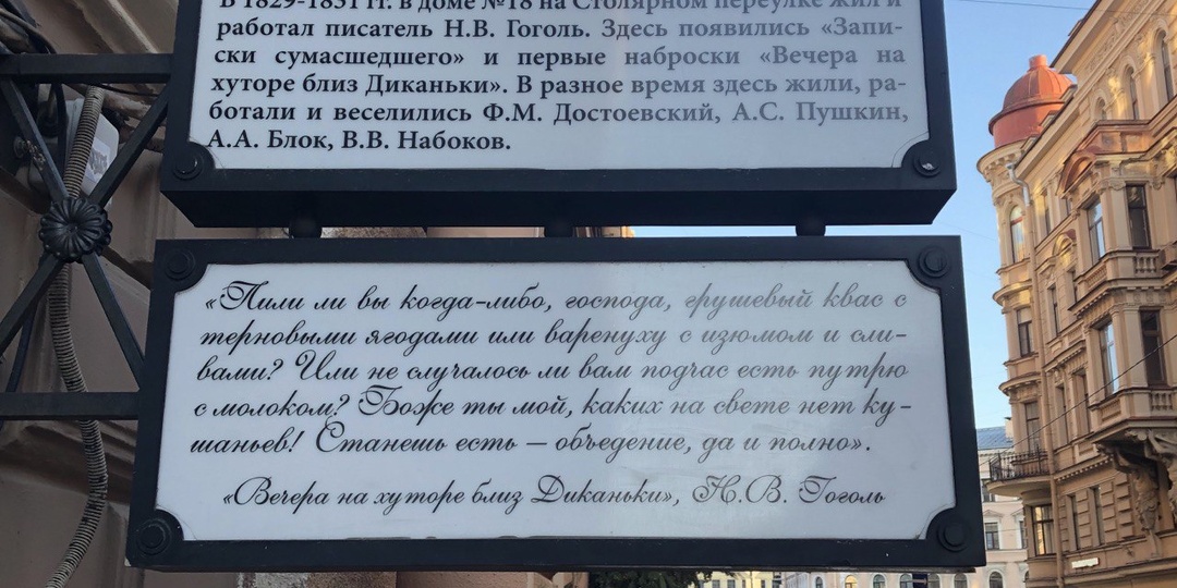 Если вы давно хотели погулять по историческому центру — вот отличный повод