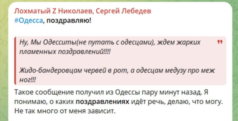   Иллюстрация: соцсети, скриншот.