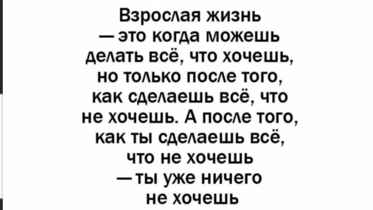 -6