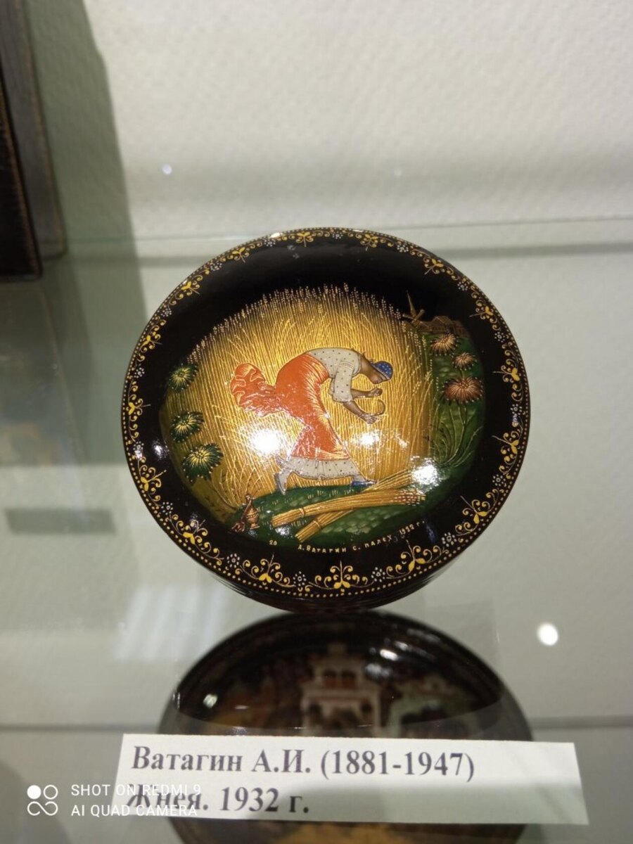  Шкатулка "Жнея". 1932 г. Палех. Фото автора. 