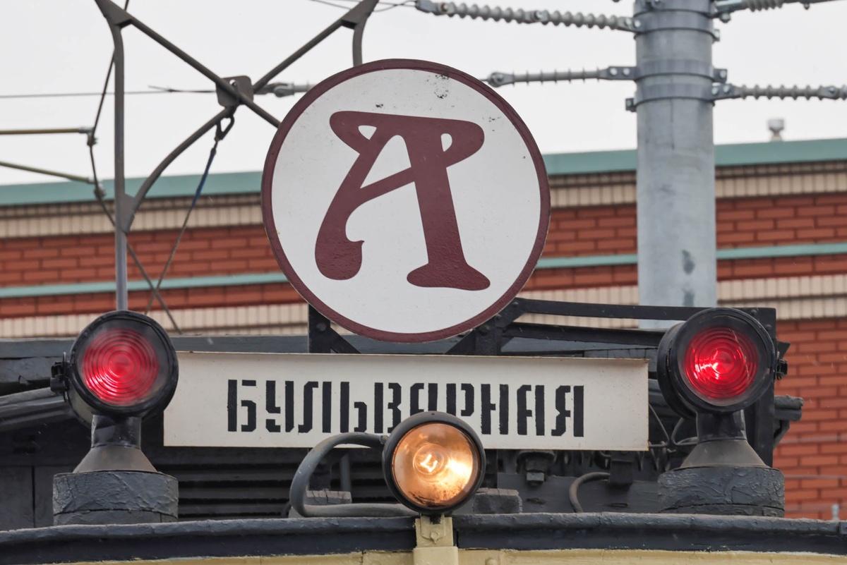    Аркадий Колыбалов/ РГ