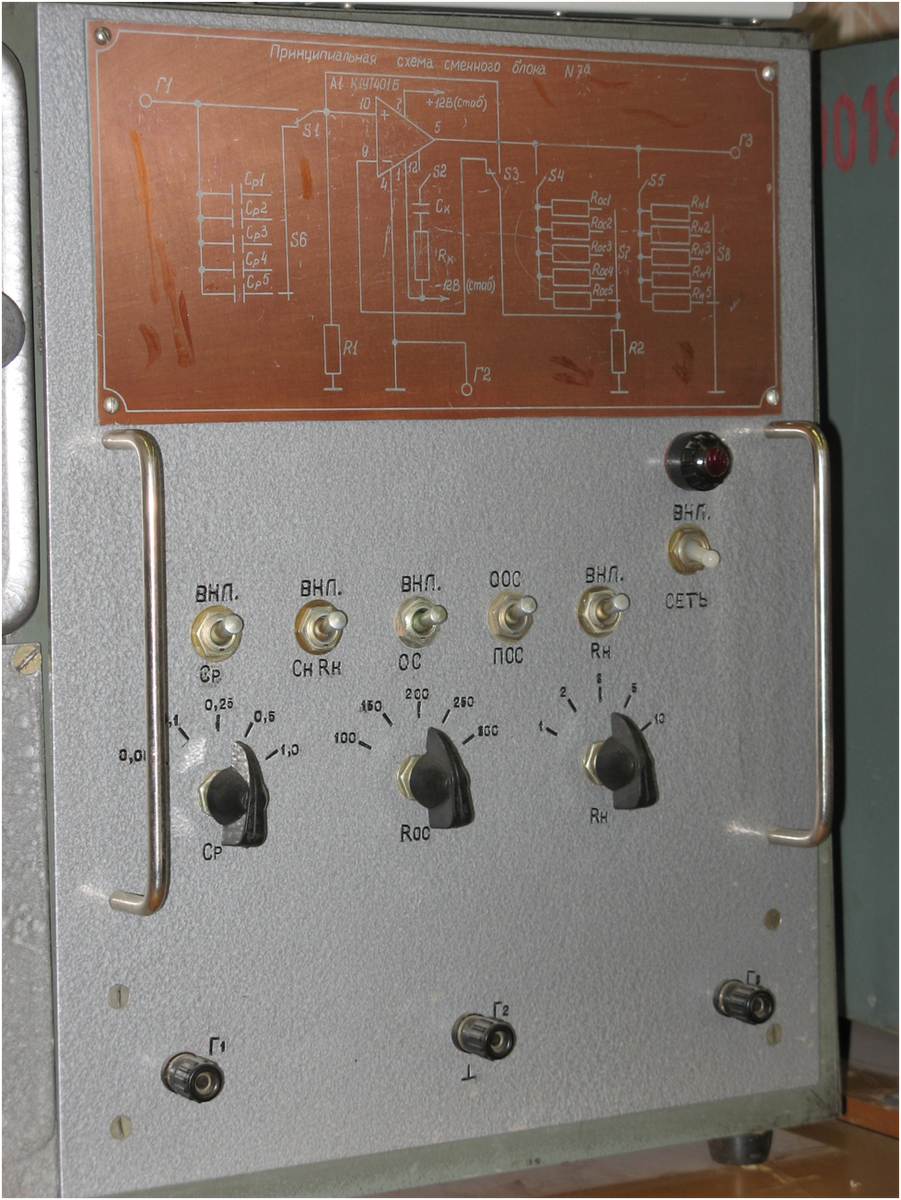 Изучение аналоговой микросхемы - операционный усилитель. Фото автора.