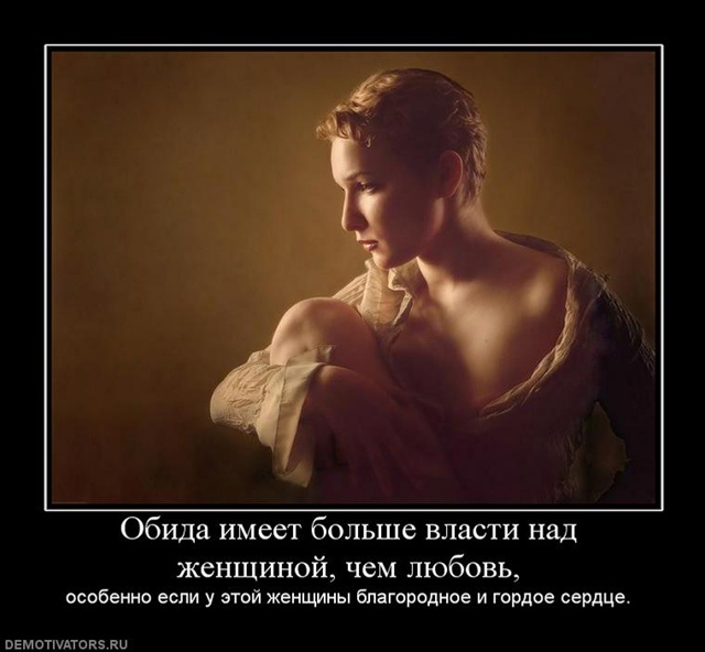 Фото из интернета. Лидия обиделась.