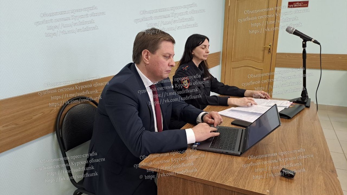 Фото объединенной пресс-службы судебной системы Курской области