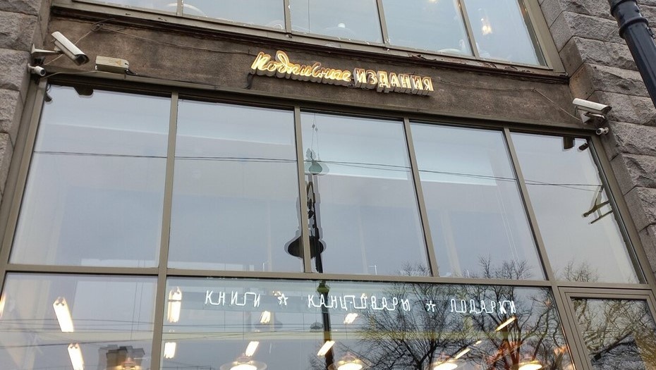    Автор фото: "Яндекс Карты"